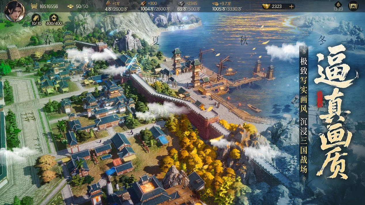 公測倒計時7天!《三國群英傳:策定九州》10/11自由開打 公測倒計時7天!《三國群英傳:策定九州》10/11自由開打