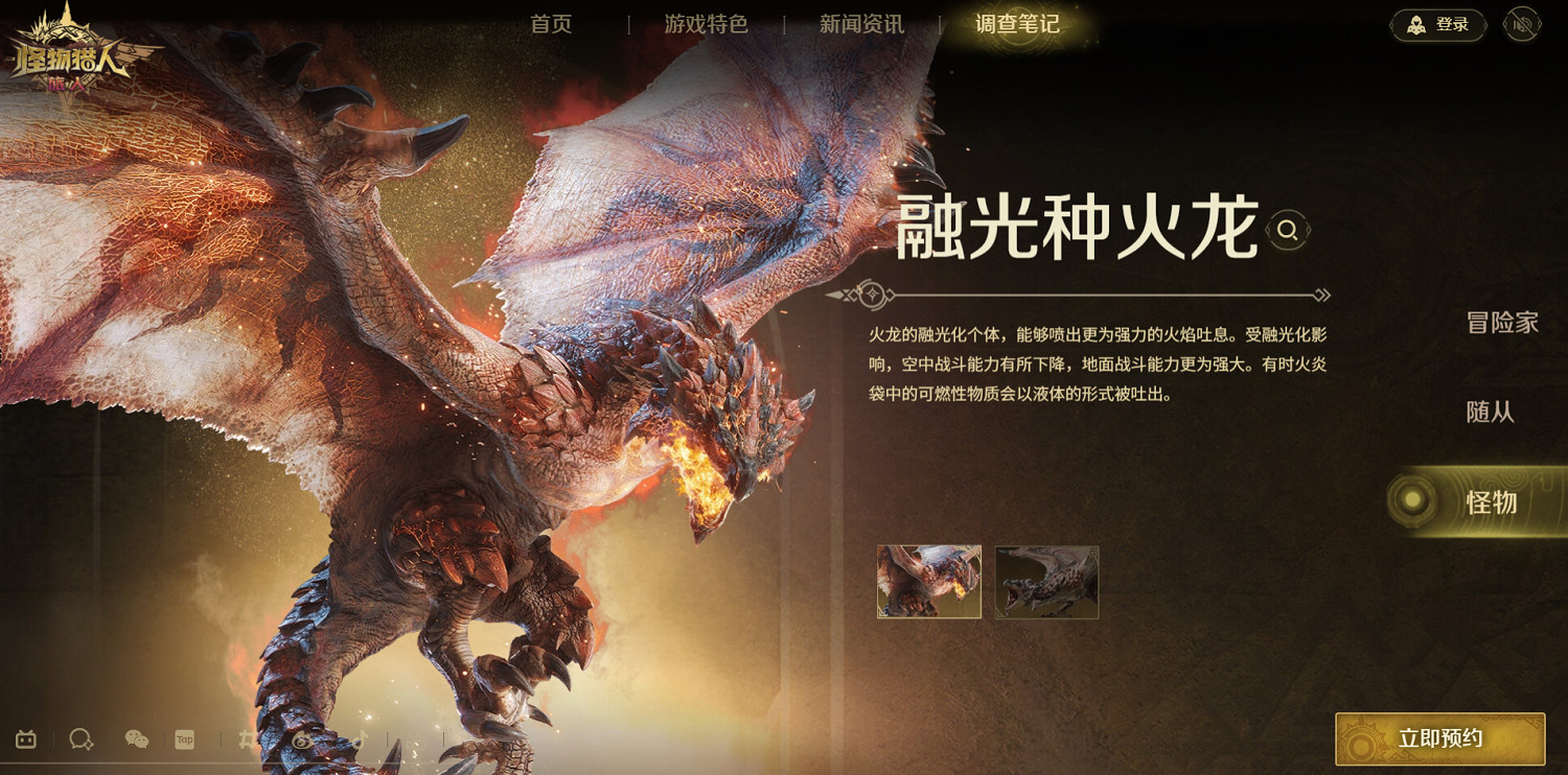 你還是忘不了它嗎？藤子