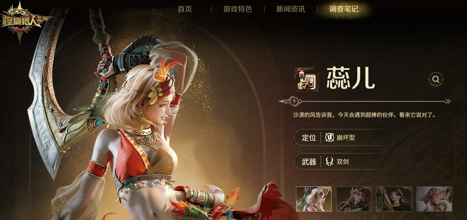 你還是忘不了它嗎？藤子