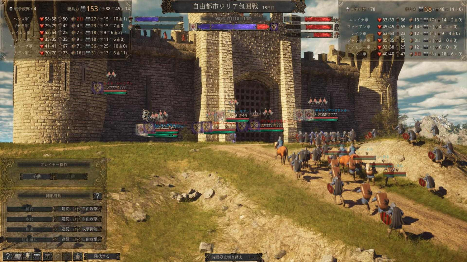 沙盒策略RPG《歷史的終結》搶先體驗版定於12月上線