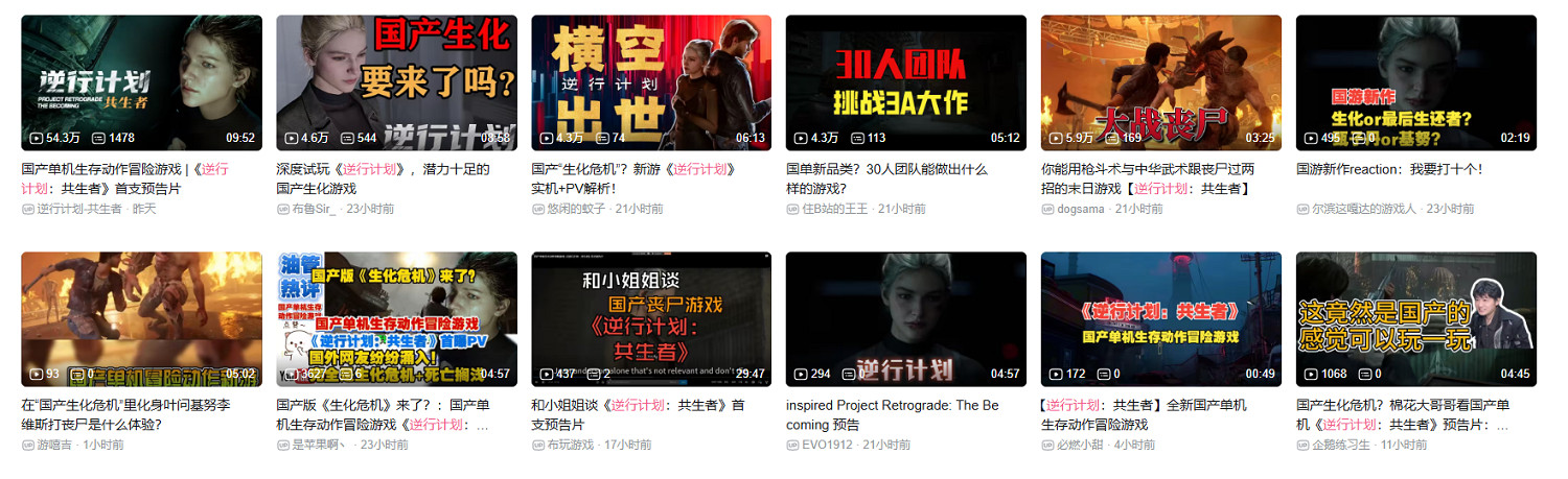 中國大陸研發新縫合怪,美末加生化? 中國大陸研發新縫合怪,美末加生化?