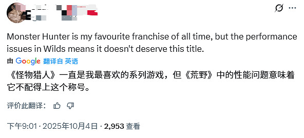 《魔物獵人:荒野》提名金搖桿最佳主機遊戲遭嘲諷 《魔物獵人:荒野》提名金搖桿最佳主機遊戲遭嘲諷