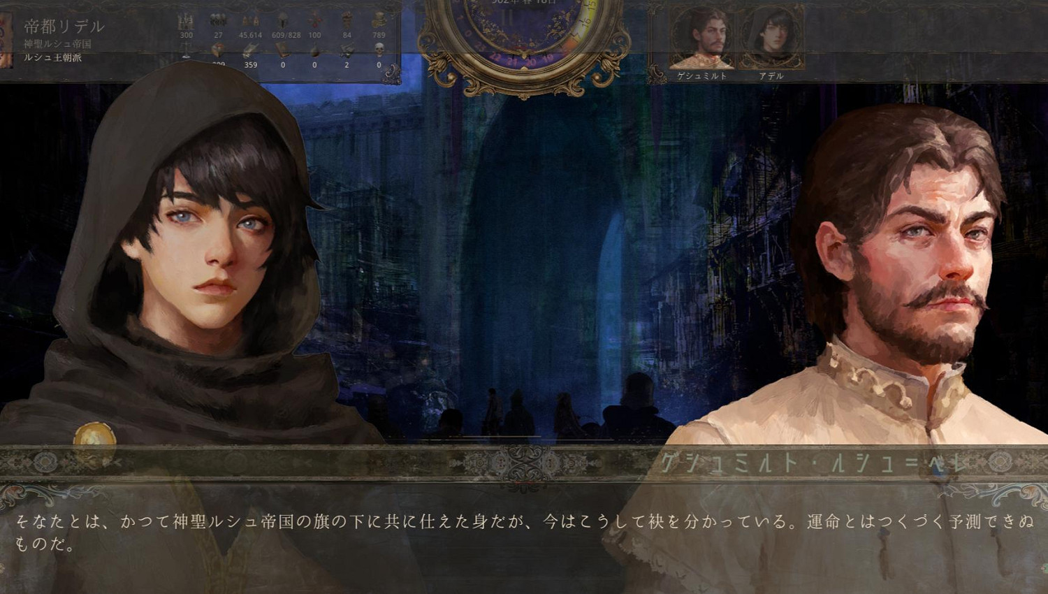 沙盒策略RPG《歷史的終結》搶先體驗版定於12月上線