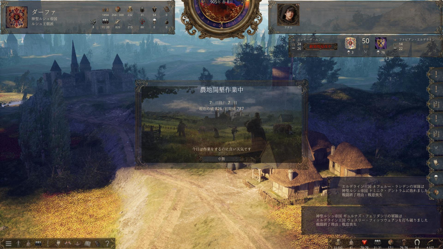 沙盒策略RPG《歷史的終結》搶先體驗版定於12月上線