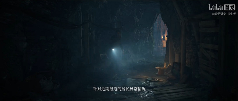 中國大陸研發新縫合怪，美末加生化？
