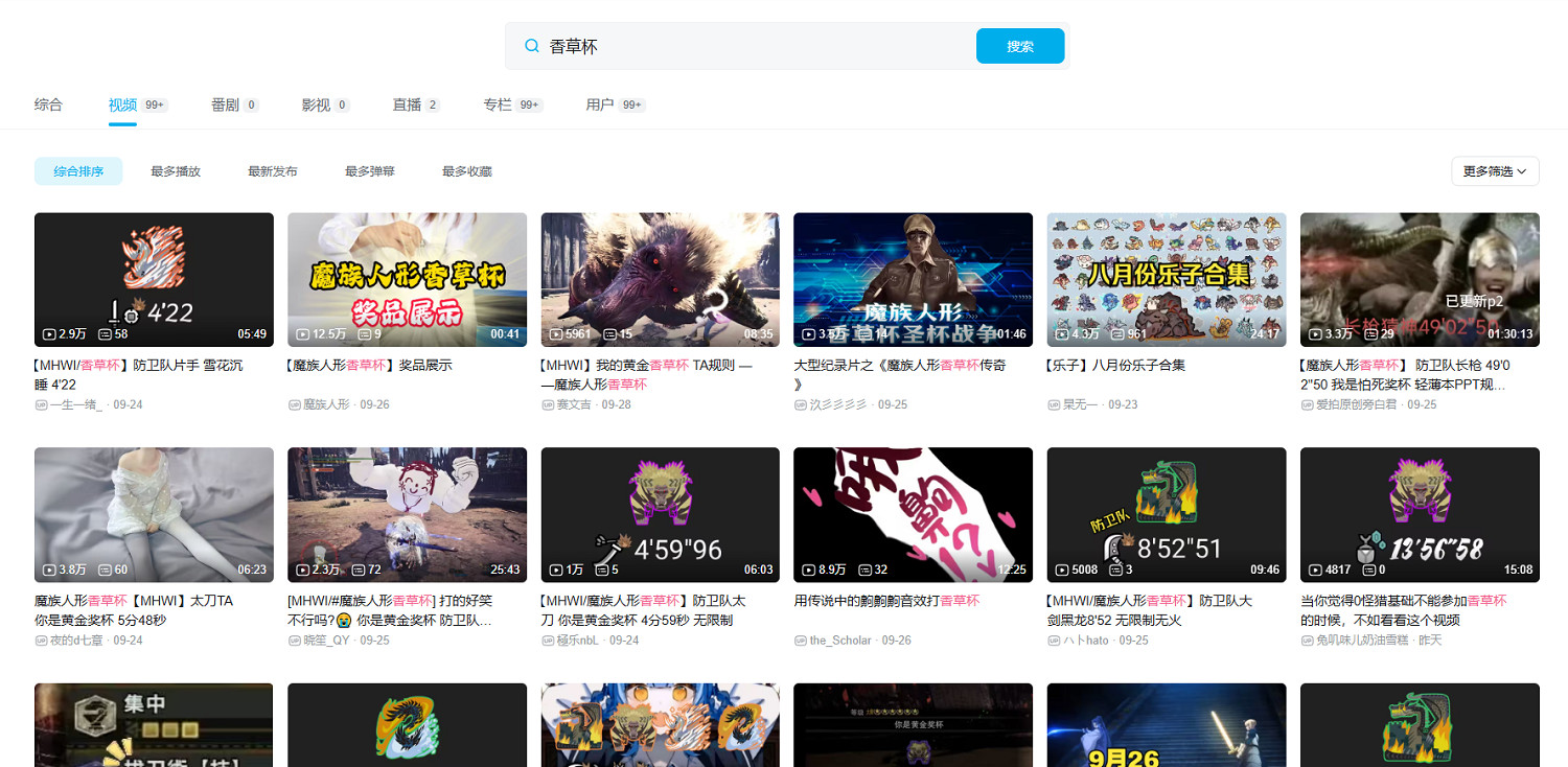 你也要奪走我的聖杯嗎?×n 你也要奪走我的聖杯嗎?×n