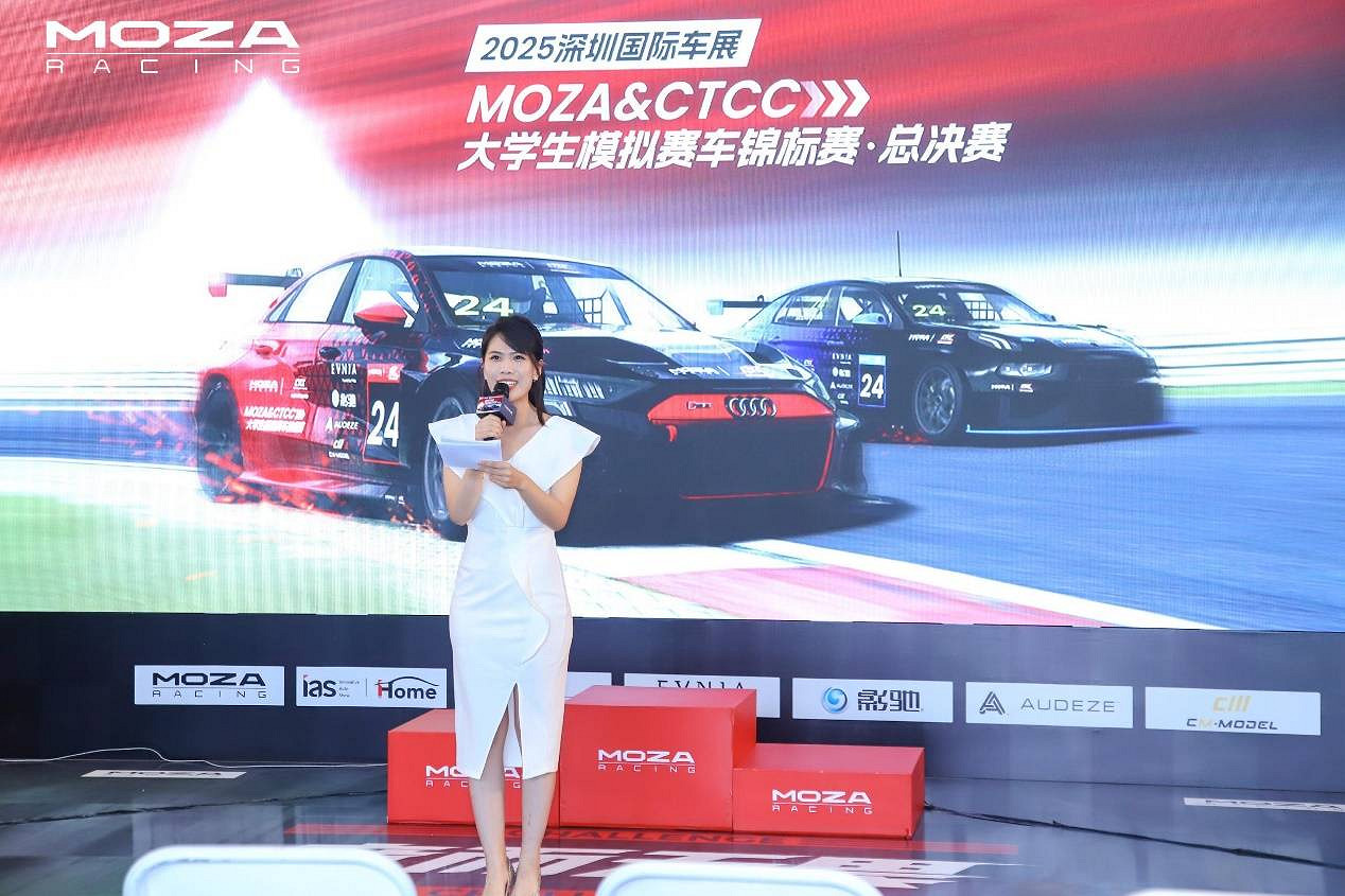 MOZA品牌兩大年度系列模擬賽車賽事，圓滿收官！