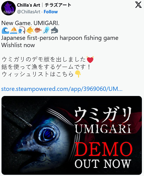 Chilla&#039;s Art新作《Umigari》Steam試玩Demo上線！