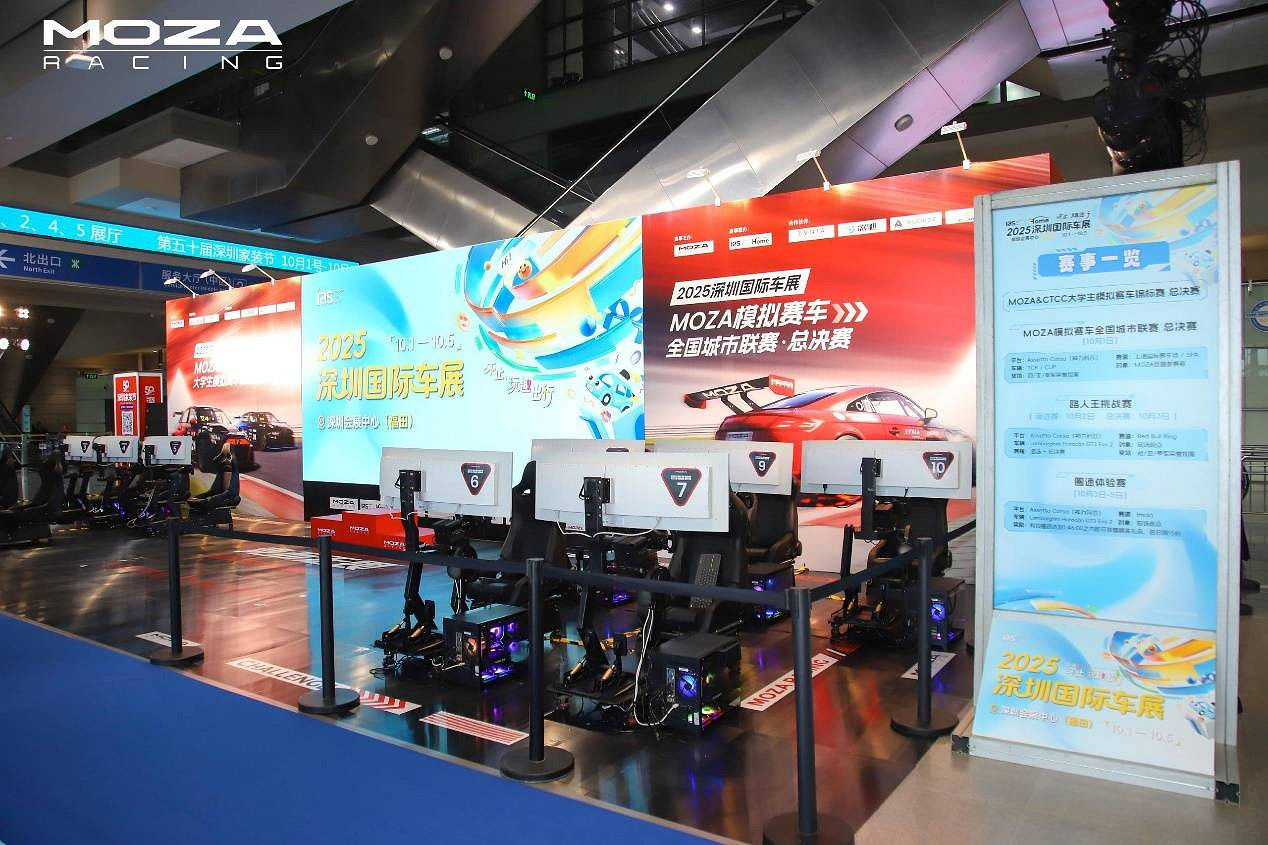 MOZA品牌兩大年度系列模擬賽車賽事，圓滿收官！