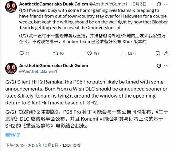 曝《沉默之丘2:重製版》瑪麗亞DLC開發中 明年將來有可能公布 曝《沉默之丘2:重製版》瑪麗亞DLC開發中 明年將來有可能公布