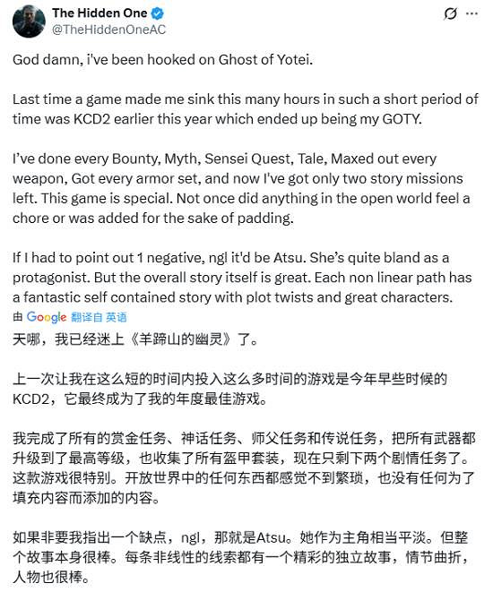 推主稱讚《羊蹄山之魂》:劇情反轉不斷、毫不枯燥! 推主稱讚《羊蹄山之魂》:劇情反轉不斷、毫不枯燥!