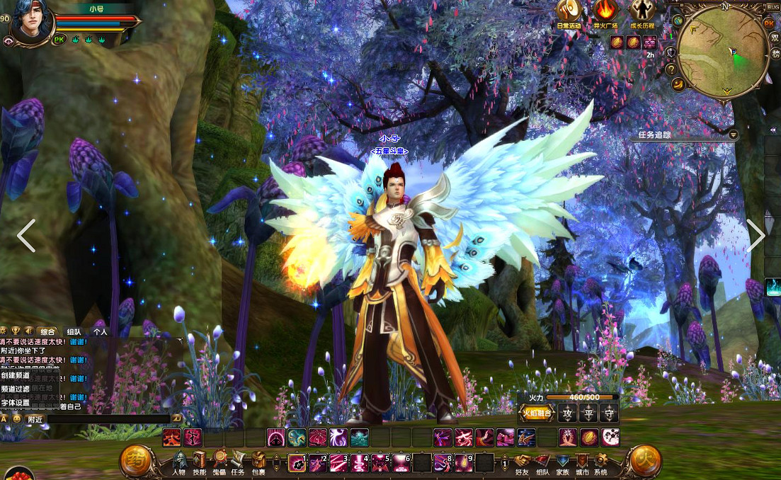 我決定穿越進網路小說打遊戲