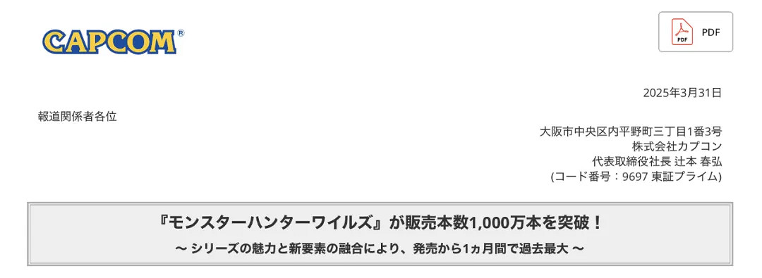 我以為我再也玩不了《魔物獵人：荒野》了
