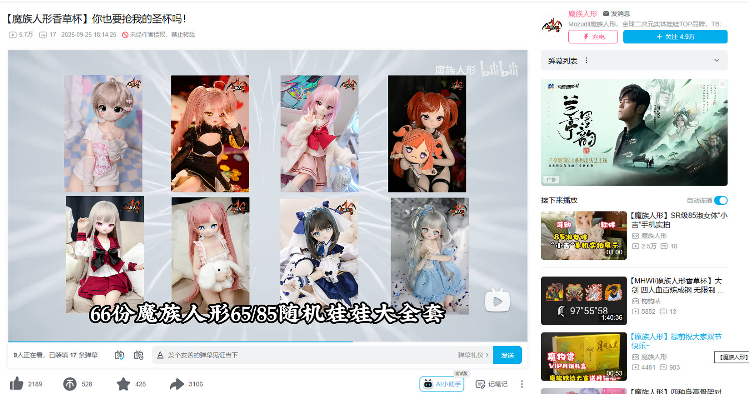 你也要奪走我的聖杯嗎?×n 你也要奪走我的聖杯嗎?×n