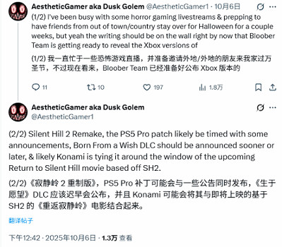 曝《沉默之丘2：重製版》瑪麗亞DLC開發中 明年將來有可能公布