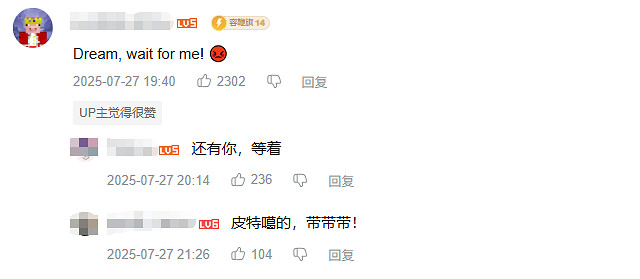 Technoblade變成Pig god，解構的大手再次發力