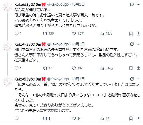 網友被家人邀請“玩任天堂”：怎麽不是電子遊戲？