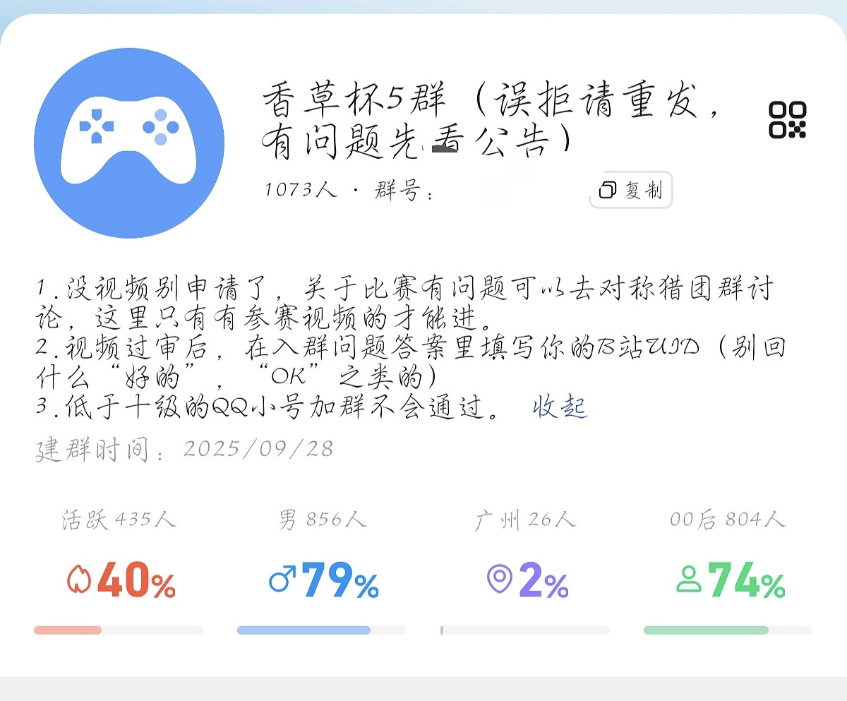 你也要奪走我的聖杯嗎?×n 你也要奪走我的聖杯嗎?×n