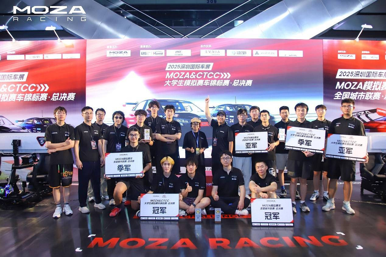 MOZA品牌兩大年度系列模擬賽車賽事，圓滿收官！