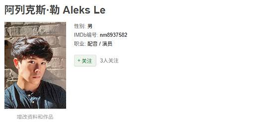 《羊蹄山》拾荒者太郎演員稱:期待角色贏得玩家喜愛 《羊蹄山》拾荒者太郎演員稱:期待角色贏得玩家喜愛