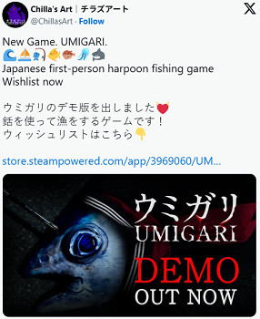 Chilla's Art新作《Umigari》Steam試玩Demo上線！