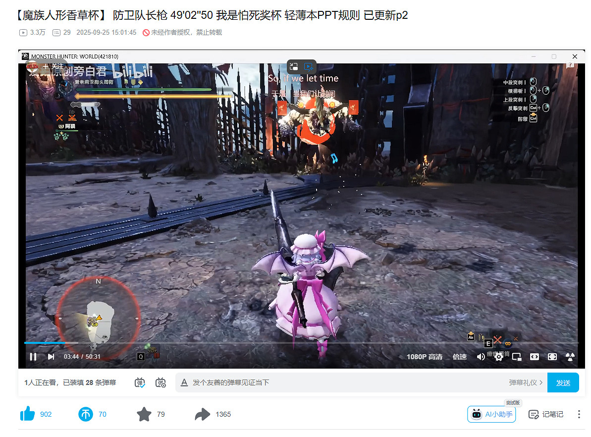 你也要奪走我的聖杯嗎?×n 你也要奪走我的聖杯嗎?×n