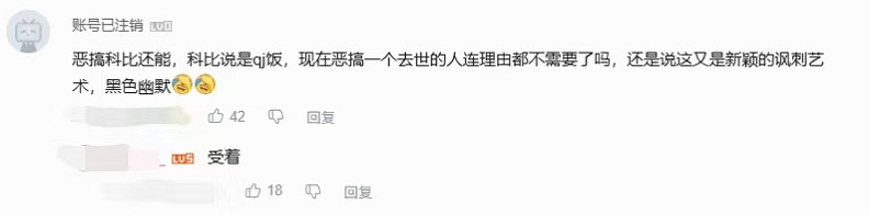 Technoblade變成Pig god，解構的大手再次發力