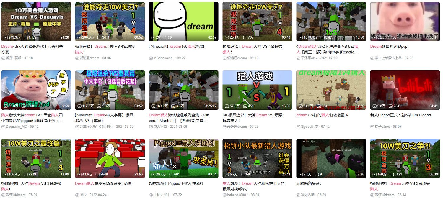 Technoblade變成Pig god，解構的大手再次發力