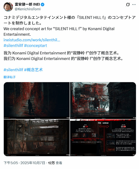 晚報：《暗黑4》重要更新！《沉默之丘f》概念藝術圖