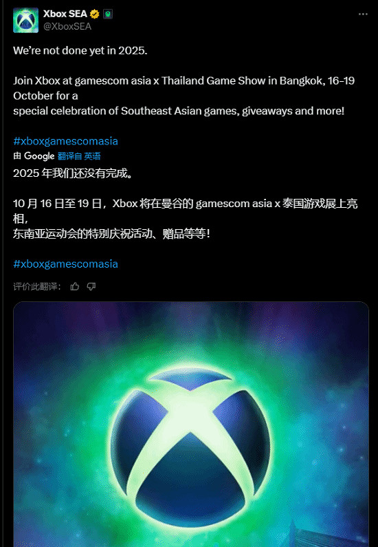 評論區淪陷於“小醜”圖?Xbox泰國參展喜訊遭諷 評論區淪陷於“小醜”圖?Xbox泰國參展喜訊遭諷