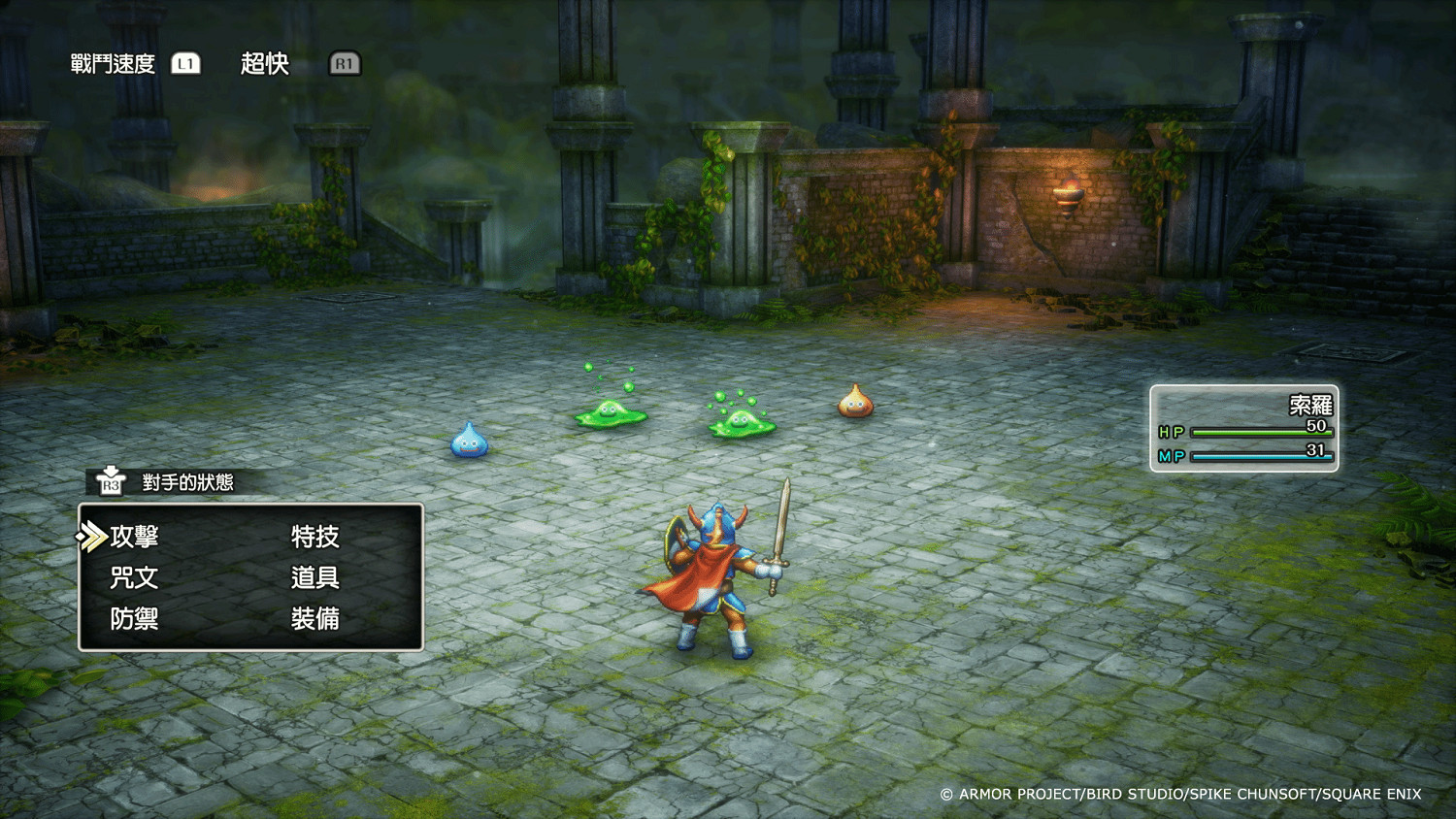 外媒試玩《勇者鬥惡龍1&2重製版》:一次全面的改造! 外媒試玩《勇者鬥惡龍1&2重製版》:一次全面的改造!