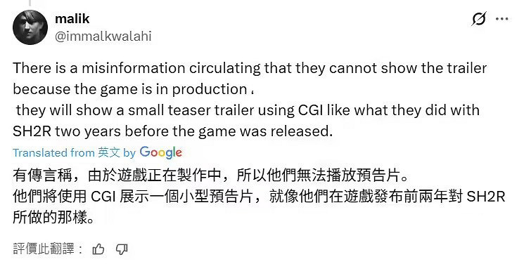 曝科拿米《沉默之丘:Townfall》將來有可能於明年3月發售! 曝科拿米《沉默之丘:Townfall》將來有可能於明年3月發售!