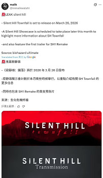 曝科拿米《沉默之丘：Townfall》將來有可能於明年3月發售！