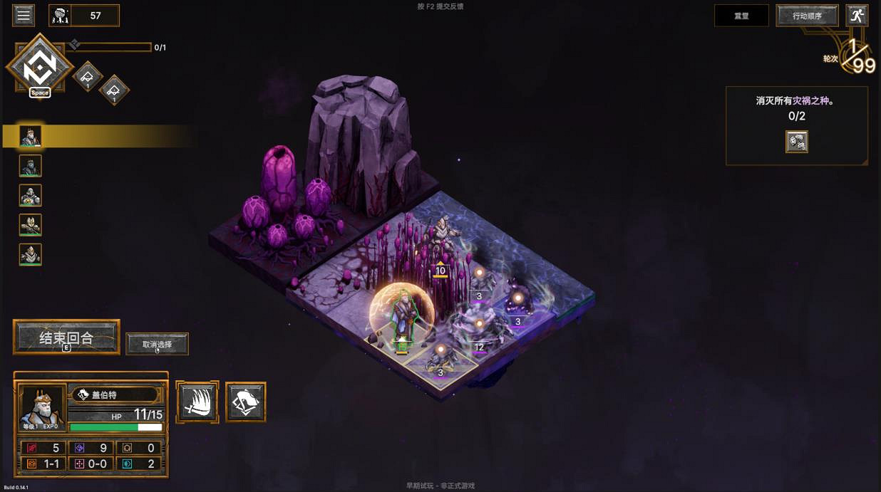 戰場行棋 《異面:破界者》首個Demo上線新品節 戰場行棋 《異面:破界者》首個Demo上線新品節