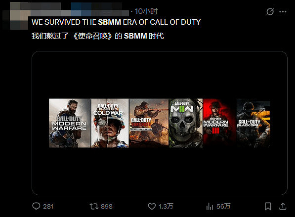 SBMM時代終結!《決勝時刻》官宣取消技能匹配機制 SBMM時代終結!《決勝時刻》官宣取消技能匹配機制