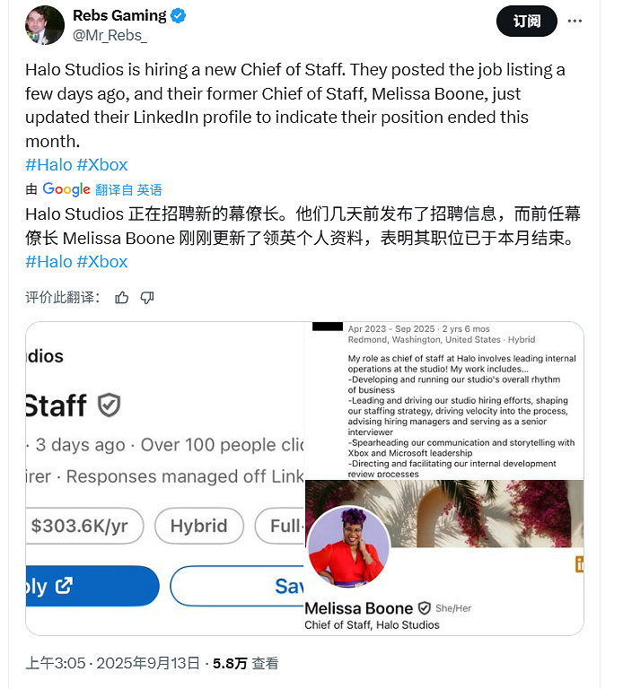 《最後一戰》工作室女黑人主管離職 加盟了拳頭遊戲 《最後一戰》工作室女黑人主管離職 加盟了拳頭遊戲