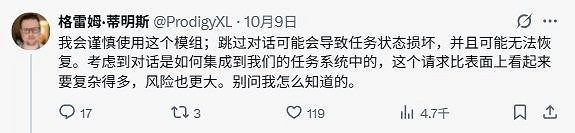 《邊緣禁地4》開發商稱對話與任務系統耦合 最好別跳過 《邊緣禁地4》開發商稱對話與任務系統耦合 最好別跳過