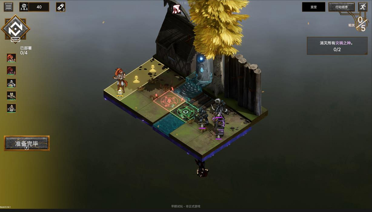 戰場行棋 《異面:破界者》首個Demo上線新品節 戰場行棋 《異面:破界者》首個Demo上線新品節