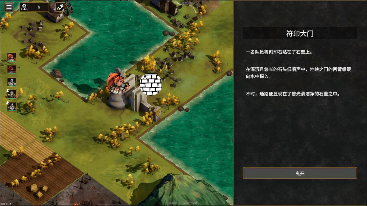 戰場行棋 《異面:破界者》首個Demo上線新品節 戰場行棋 《異面:破界者》首個Demo上線新品節