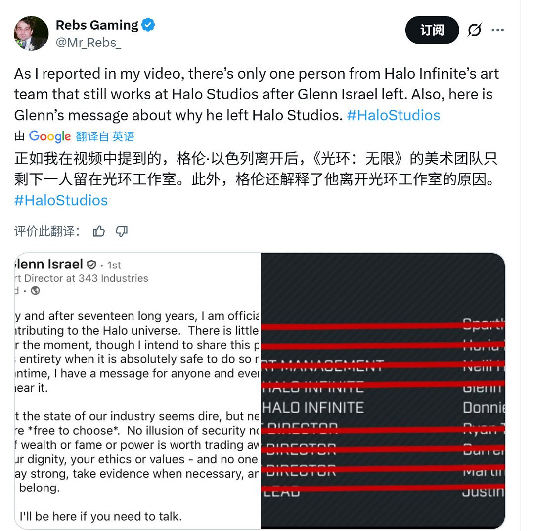 《最後一戰》工作室女黑人主管離職 加盟了拳頭遊戲 《最後一戰》工作室女黑人主管離職 加盟了拳頭遊戲