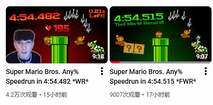 神級紀錄!《超級瑪麗》速通紀錄離理論完美僅剩11幀 神級紀錄!《超級瑪麗》速通紀錄離理論完美僅剩11幀