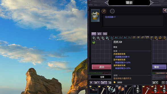 《巴爾的遺產》開啟史低折扣 深度致敬暗黑2裝備系統 《巴爾的遺產》開啟史低折扣 深度致敬暗黑2裝備系統