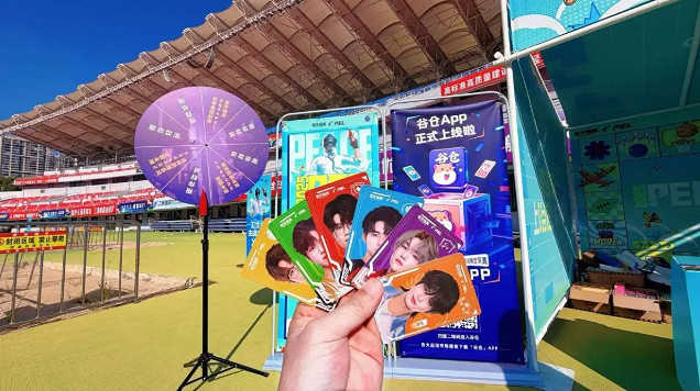 谷子科技"智慧票根"亮相PEL 硬核技術賦能電競賽事升級 谷子科技"智慧票根"亮相PEL 硬核技術賦能電競賽事升級