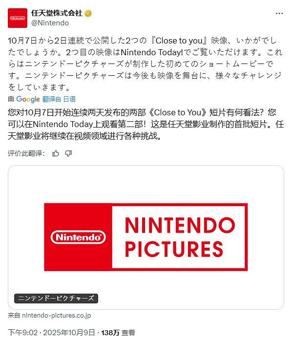 任天堂發布動畫短片 官方澄清與《皮克敏》新作無關 任天堂發布動畫短片 官方澄清與《皮克敏》新作無關