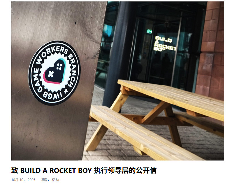 《心之眼》員工聯名控訴：公司管理混亂 要求進行改革