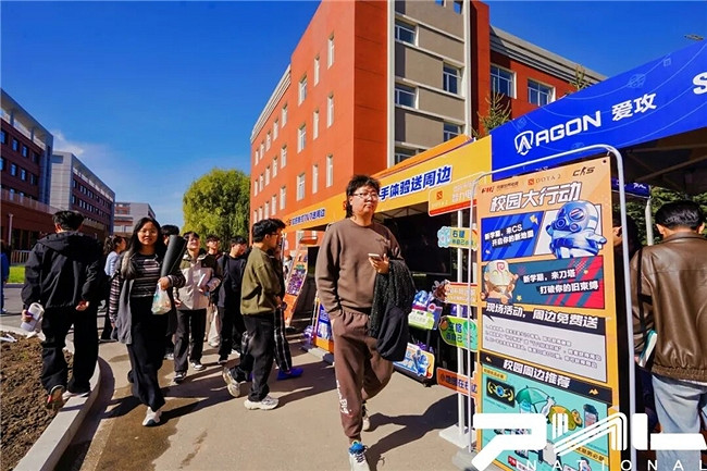 當校園邂逅電競!2025完美校園大行動點燃青春熱血 當校園邂逅電競!2025完美校園大行動點燃青春熱血