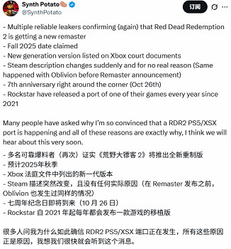 曝月底《大表哥2》或次世代升級 外媒卻力薦初代重製!