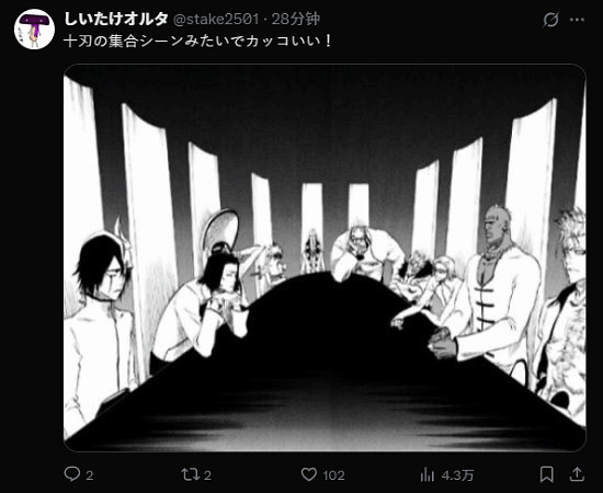 櫻井政博與遊戲界大手子聚餐 飯桌C位讓網友梗圖不斷