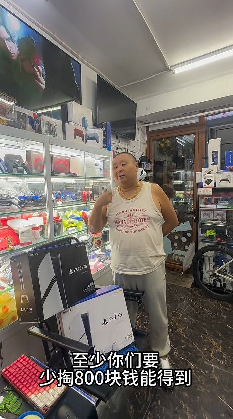 曝國行PS5 Pro 10月中旬上市：比海外版便宜約800元！