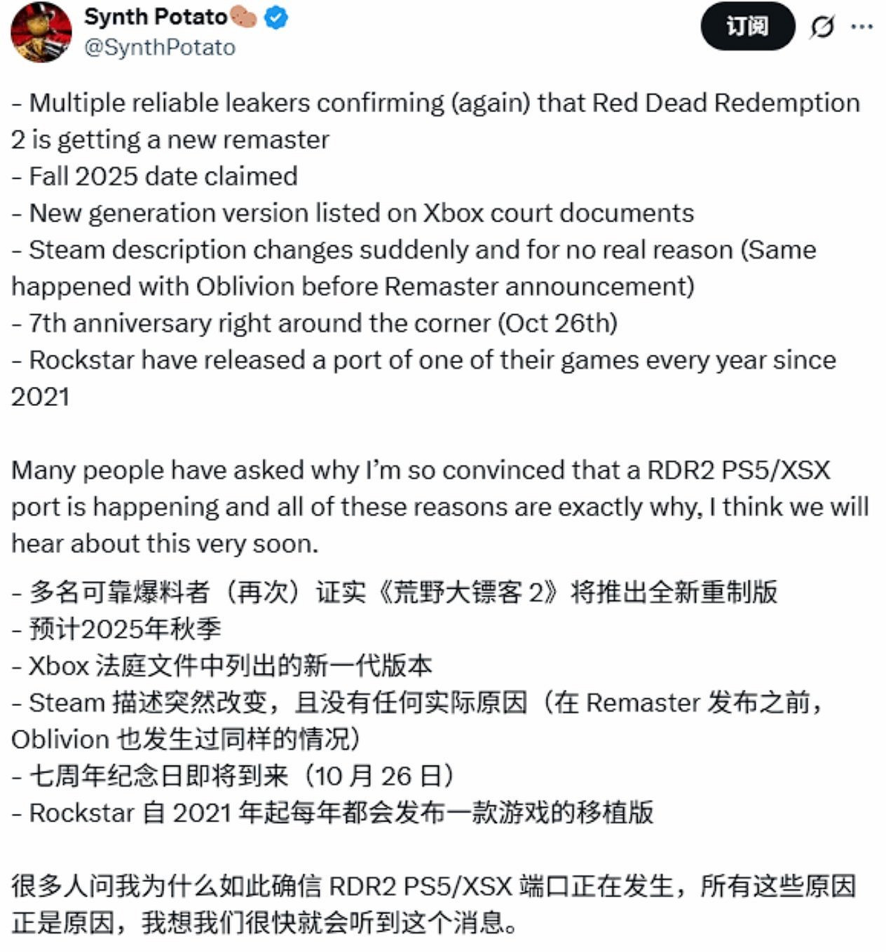 曝月底《大表哥2》或次世代升級 外媒卻力薦初代重製! 曝月底《大表哥2》或次世代升級 外媒卻力薦初代重製!